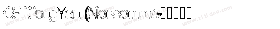 CF TongYan (Noncomme字体转换